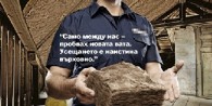 ��������� ���� Ecose
